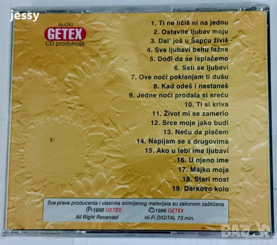 Ljuba Alicic - Колекция от дискове, снимка 14 - CD дискове - 53398459