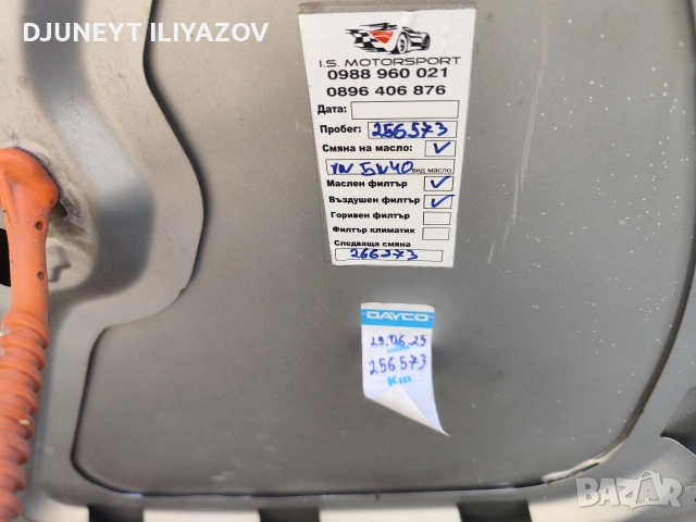 VW Polo 6R, снимка 15 - Автомобили и джипове - 54993318