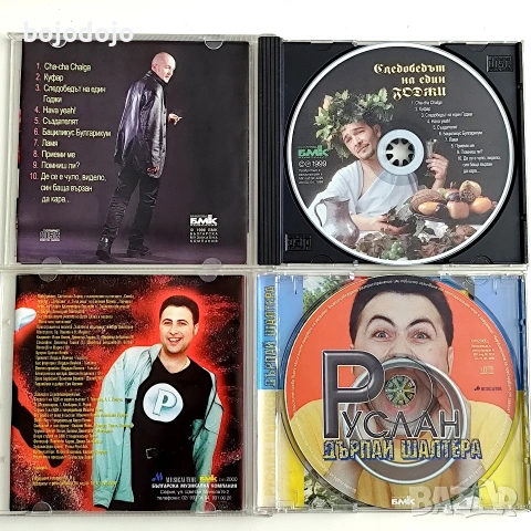 Годжи, Руслан Мъйнов , снимка 4 - CD дискове - 54727376