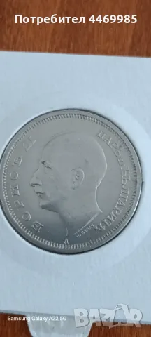50 лева 1940 - идеално състояние, снимка 4 - Нумизматика и бонистика - 55413361