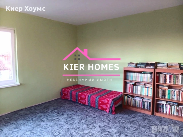 Къща в с. Зетьово, обл. Стара Загора, снимка 8 - Къщи - 55087374