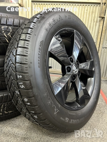 Джанти с Зимни Гуми 17 Цола за Skoda Kodiaq  215/65/17 Dunlop , снимка 13 - Гуми и джанти - 55511415