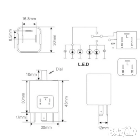 LED Реле за мигачи – регулируемо (12V), снимка 2 - Аксесоари и консумативи - 54335202