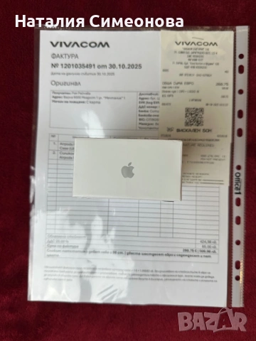 Запечатани Apple AirPods Pro 3 MagSafe - Чисто нови, запечатани, 12м гаранция, снимка 7 - Bluetooth слушалки - 54219494