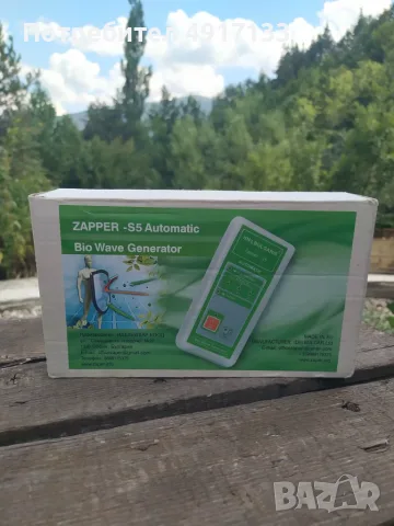 Zapper S5 Automatic Bio Wave Generator – малко използван €50
