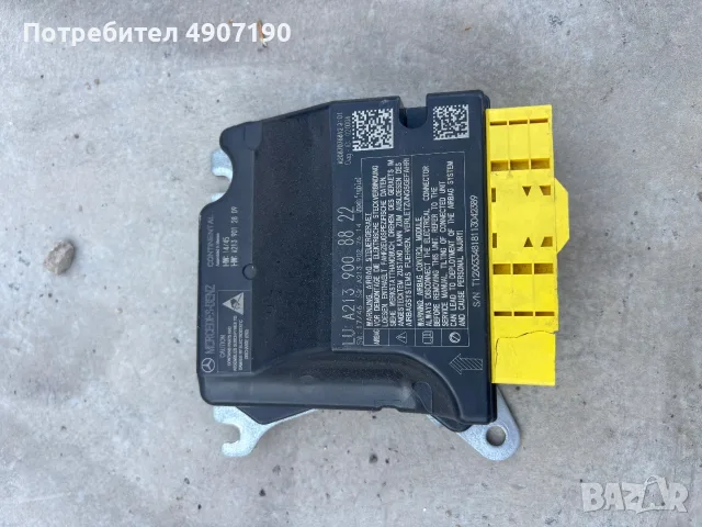 Airbag module A 213 900 88 22