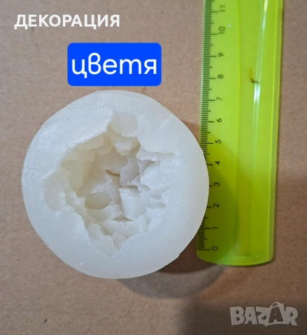 Силиконови молдове за свещи,керамични отливки и декорация.Продавам, снимка 7 - Други стоки за дома - 55217491