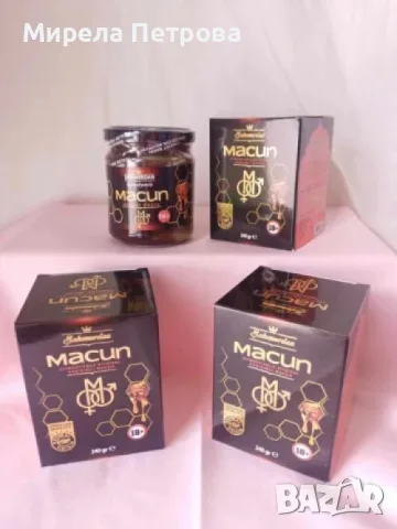 Натурален Билков Афродизиак 100% Ефективен SAHIMERDAN EPIMEDIUM Black 240 гр.