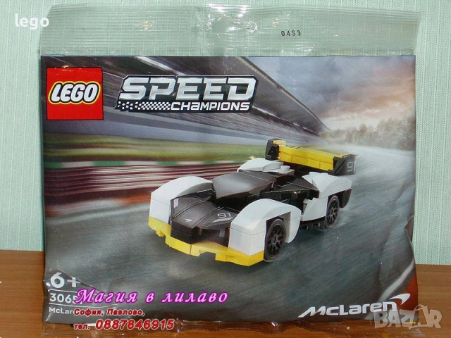LEGO Speed Champions 30343 30434 30657 30683 30709 75889 75895 76900 76901 76902 76906 76907 76908, снимка 4 - Конструктори - 47817702