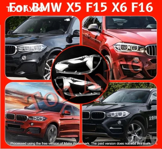 Стъкла Капаци Фарове БМВ BMW X5 F15 / X6 F16 2013 - 2019 Стъкла Фарове, снимка 4 - Аксесоари и консумативи - 55378430
