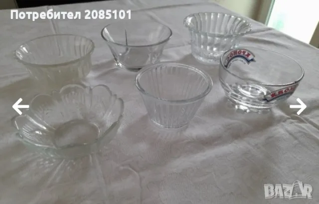 Стъклени купички за ядки, снимка 3 - Други - 55419364