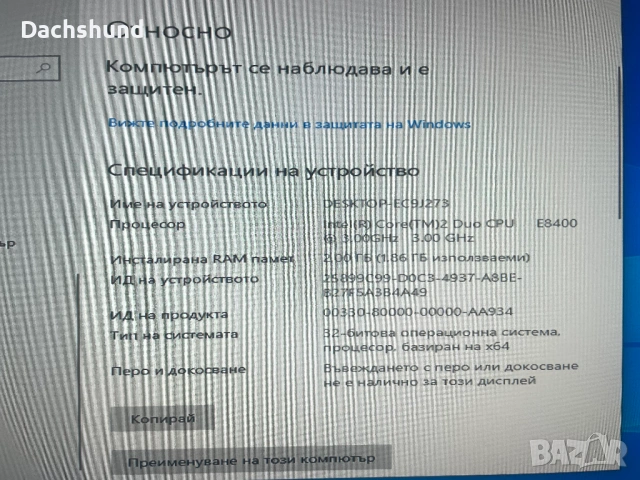 lenovo thinkcentre, снимка 10 - За дома - 54346264