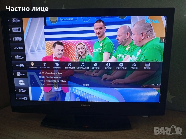 Телевизор FINLUX + подарък