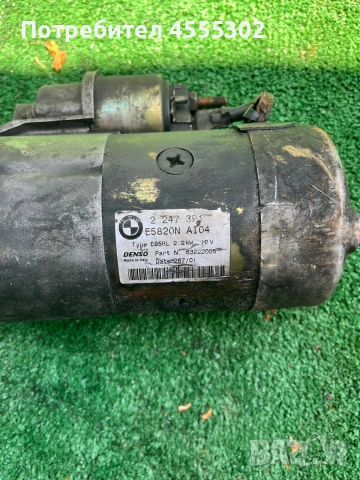 Стартер BMW E39 E46 E38 X5 E53 3.0d 184 к.с. M57 Denso 2247391