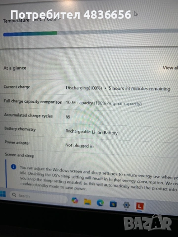 Промоция! Като нов! Лаптоп Lenovo E14 Gen2 i5/16GB RAM/256GB с 3 м.гар.!, снимка 4 - Лаптопи за работа - 54761195