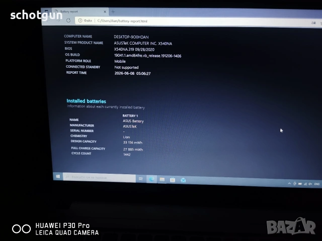 лаптоп Asus X540NA, снимка 8 - Лаптопи за дома - 54814144