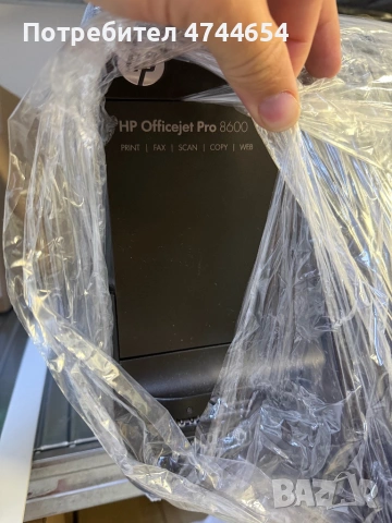 Продавам сет от принтери, снимка 6 - Принтери, копири, скенери - 53936082