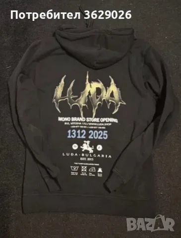 Luda concept горнище