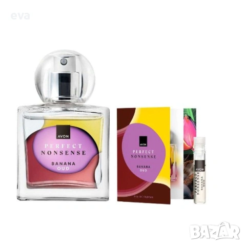НОВО от AVON! Парфюм Perfect Nonsense Banana Oud, Perfect Nonsense Figgy Matcha, снимка 3 - Дамски парфюми - 55080073