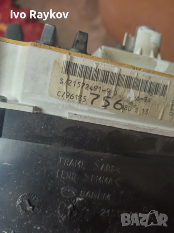 Километраж за Citroen Xantia 9613575680 S, снимка 8 - Части - 54637223