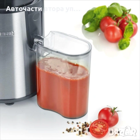 Сокоизстисквачка Severin Juicer (ES 3566) 400W, снимка 3 - Сокоизстисквачки и цитрус преси - 54577649