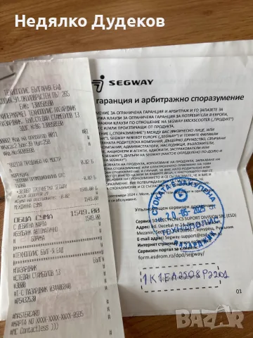 Тротинетка zt3 pro Gt, снимка 2 - Друга електроника - 54947456