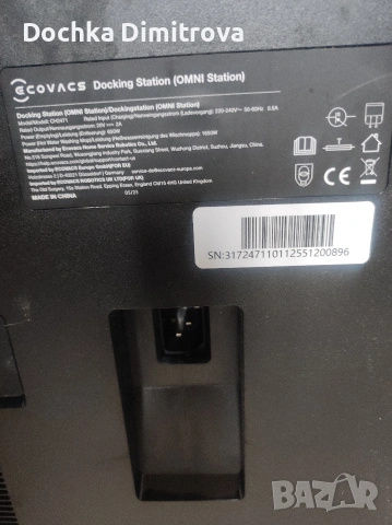 Зарядна станция за прахосмукачка робот Ecovacs deebot t30c, снимка 4 - Прахосмукачки - 54383104