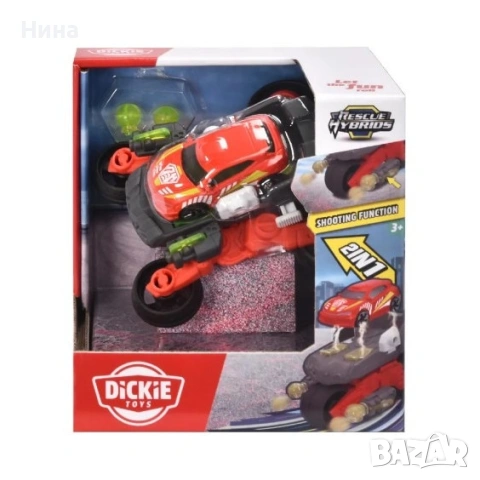 Dickie Toys- Трансформиращо превозно средство 2 в 1, мотоциклет - дрон, снимка 2 - Коли, камиони, мотори, писти - 54543989