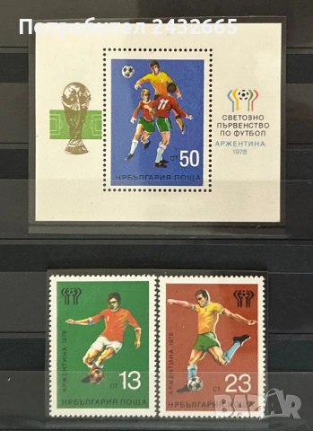 3855. България 1978 - БК 2114 /16 :   “ Спорт. Световно първенство по футбол - Аржентина ʼ78. ”, MNH