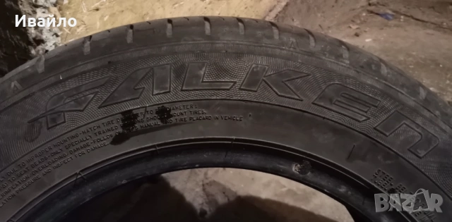 Продавам 2 броя летни гуми 185.65.15 на 1 сезон дот 2021 Falken , снимка 4 - Гуми и джанти - 54694605