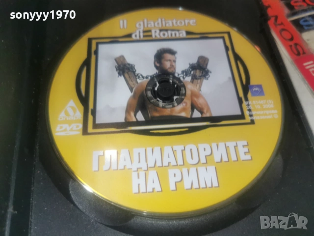 ГЛАДИАТОРИТЕ НА РИМ DVD 1106261934L1, снимка 2 - DVD филми - 54873427