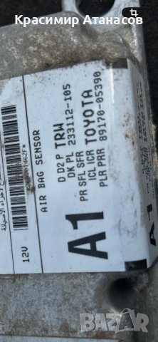 89170-05390. Модул Airbag Аербег за Тойота Авенсис T27. Комби 233112-105, снимка 3 - Части - 54529691