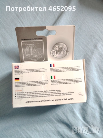 Боя за принтери Canon, снимка 2 - Принтери, копири, скенери - 54349814