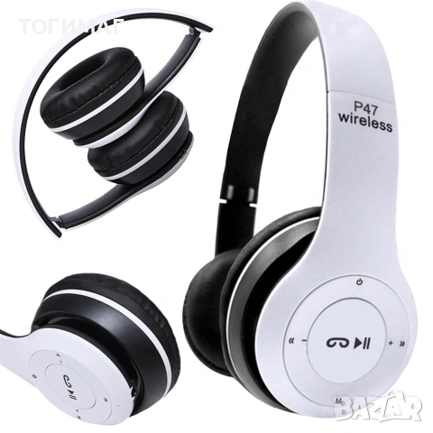 Безжични Bluetooth слушалки P47 Wireless