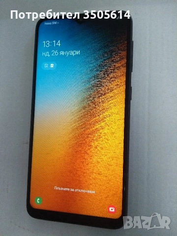 Samsung Galaxy A10