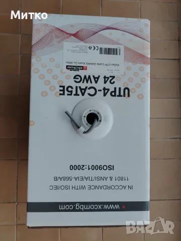 UTP Cat5e 24AWG CU 305m. ( изцяло меден ), снимка 2 - Кабели и адаптери - 55695267