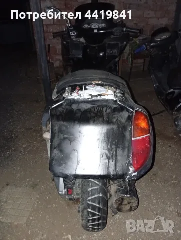 Honda Pantheon 150cc на части