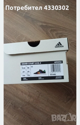 Детски кецове Adidas - Чисто нови, снимка 4 - Детски маратонки - 54233311