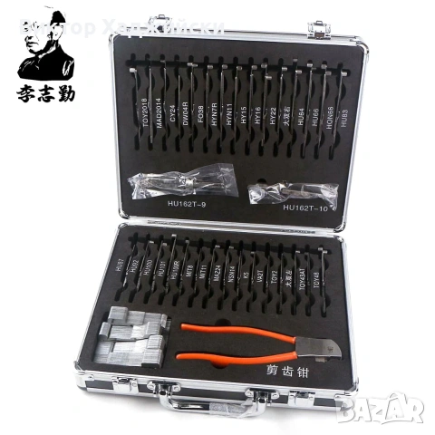 Шперц декодер lishi