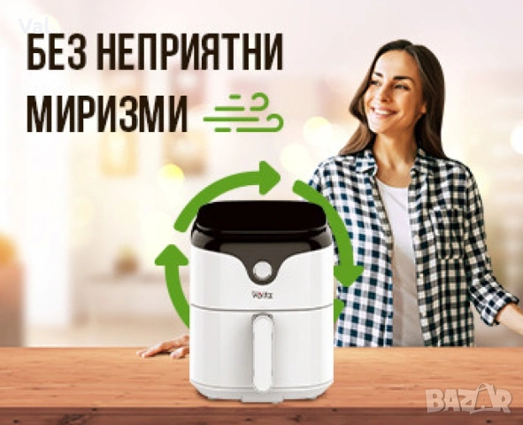 Фритюрник AirFryer Voltz, 1400W, 3.5л., Горещ въздух, Таймер, до 200°С, Дигитален, подвижна скара, снимка 4 - Фритюрници - 54681941