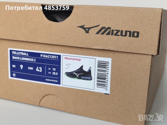 Маратонки за Зала Mizuno Wave Luminous 2 / 43 номер Подходящи за Волейбол, Скуош, Тенис и др., снимка 15 - Спортни обувки - 54884206