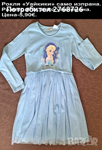 УПОТРЕБЯВАНИ ДРЕХИ ЗА МОМИЧЕНЦЕ-част 5, снимка 7 - Детски комплекти - 49189322