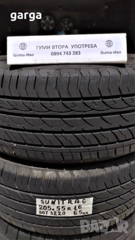 16 цола ЛЕТНИ ГУМИ 205X55R16 цола --- 2, снимка 3 - Гуми и джанти - 54420049