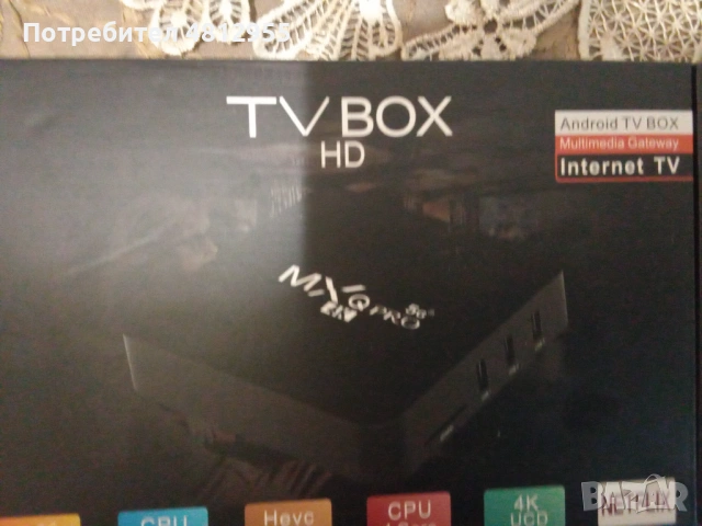 Tv box za tv..istaliran