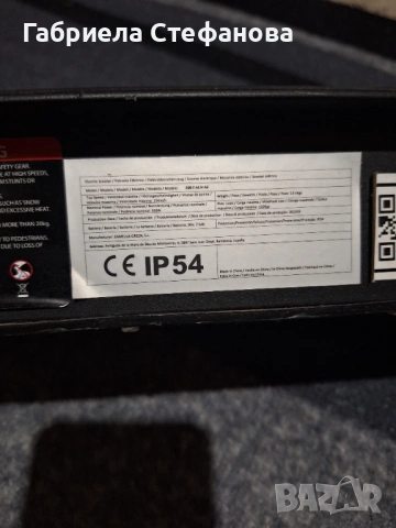 Електрическа тротинетка, снимка 7 - Други спортове - 54323233