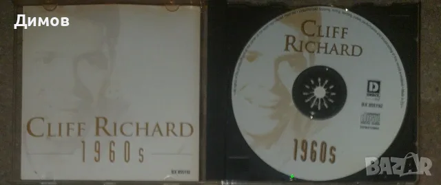 Клиф Ричард (видео касета и компактдиск), снимка 3 - CD дискове - 55342582