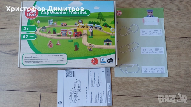 Продавам детски играчки, снимка 3 - Други - 55091676