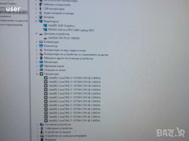 32GB RAM RTX 3060 Core i7-10750H 17.3" FULL HD 144hz IPS геймърски лаптоп MSI GF75 Thin, снимка 7 - Лаптопи за игри - 54562047