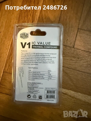 Захранване за компютър , снимка 6 - Захранвания и кутии - 54321127