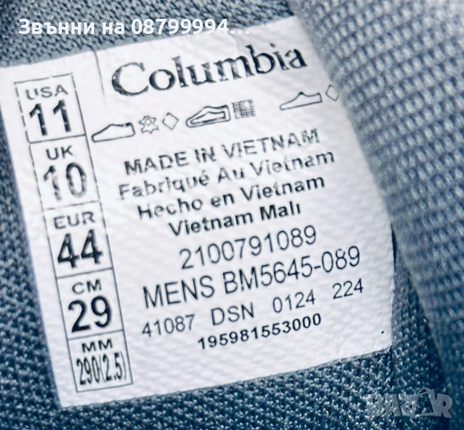 Туристически обувки COLUMBIA Trailstorm Ascend Wp , снимка 10 - Други - 51635371